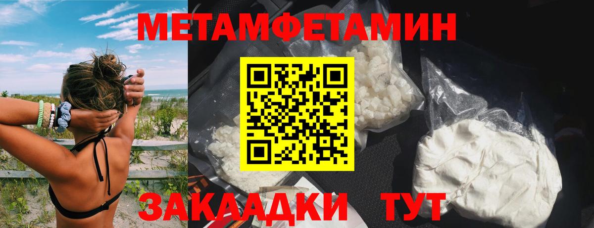 АМФЕТАМИН  АМФ  Вход с VPN  Amphetamine Premium  Назарово 