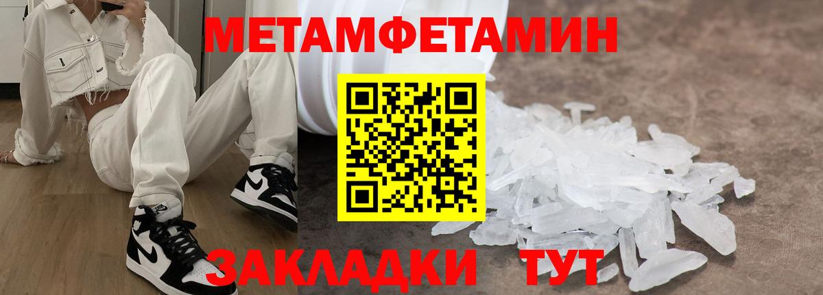 АМФЕТАМИН VHQ Назарово