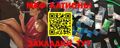 прущие грибы Донецк