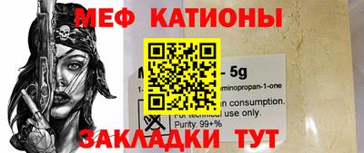 прущие грибы Донецк