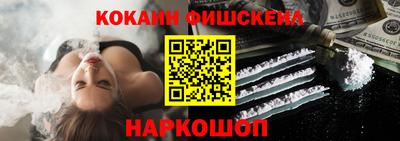 прущие грибы Донецк