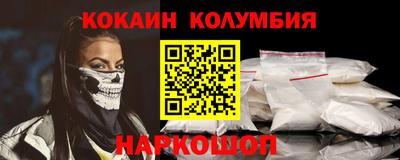 круглые Донской