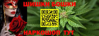 бутират Заводоуковск