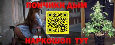 прущие грибы Донецк