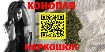 синтетический гашиш Заволжье
