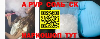 PSILOCYBIN Жуковский