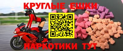 круглые Донской
