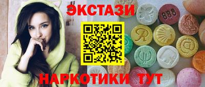 амфетамин Дубна