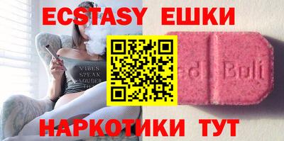 синтетический гашиш Заволжье