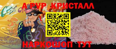 прущие грибы Донецк