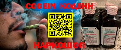 прущие грибы Донецк