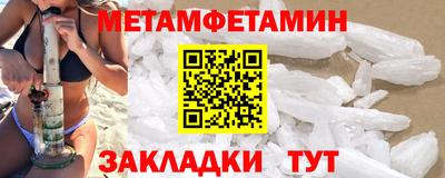 PSILOCYBIN Жуковский