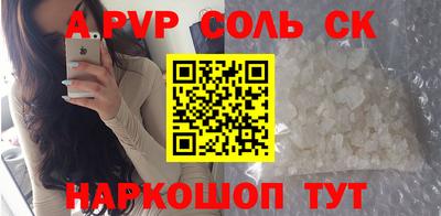бутират Заводоуковск