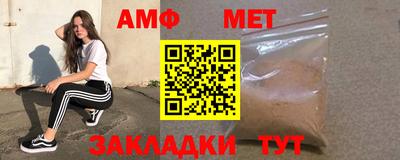 прущие грибы Донецк