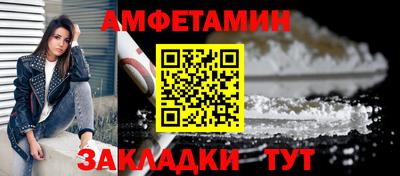 амфетамин Дубна