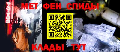амфетамин Дубна
