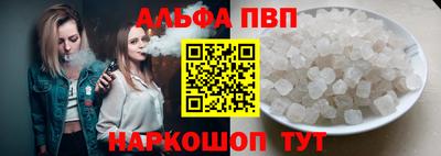 бутират Заводоуковск