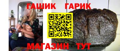 синтетический гашиш Заволжье