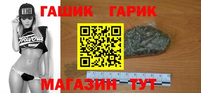 прущие грибы Донецк