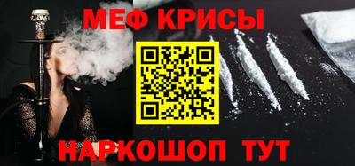 круглые Донской