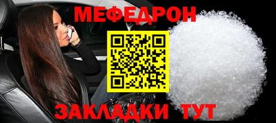 бутират Заводоуковск