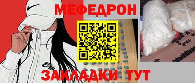 бутират Заводоуковск