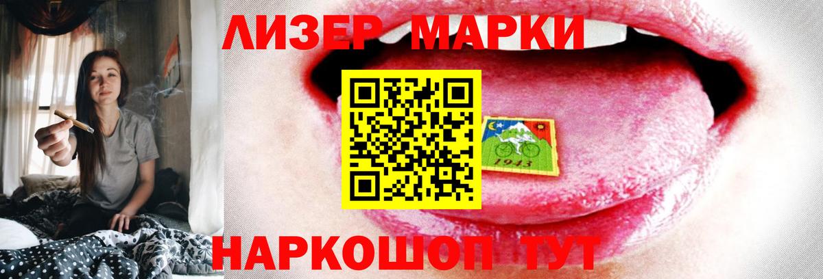 LSD-25 экстази ecstasy Назарово