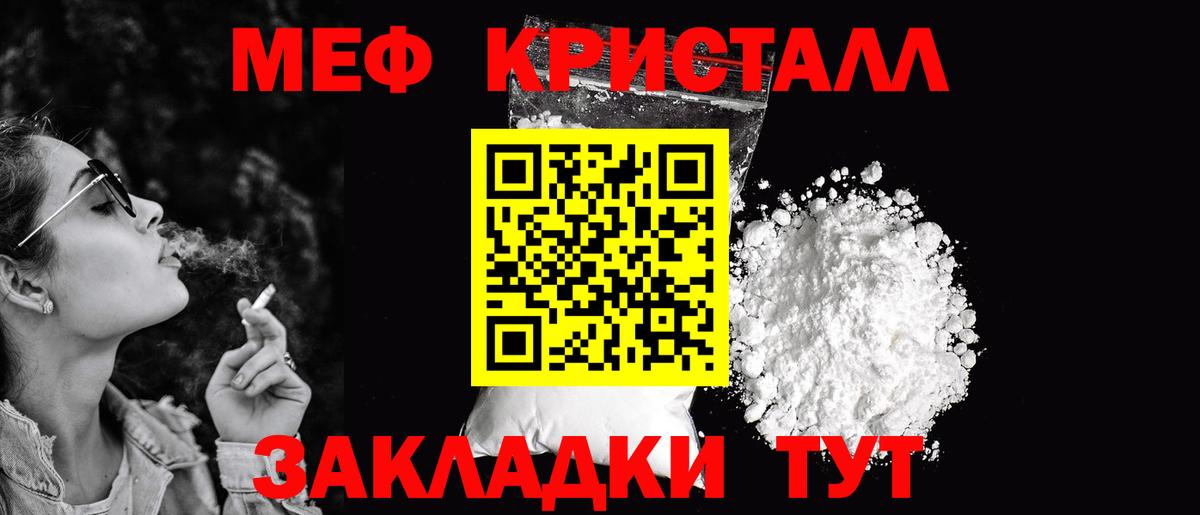 МЕФ мука Назарово