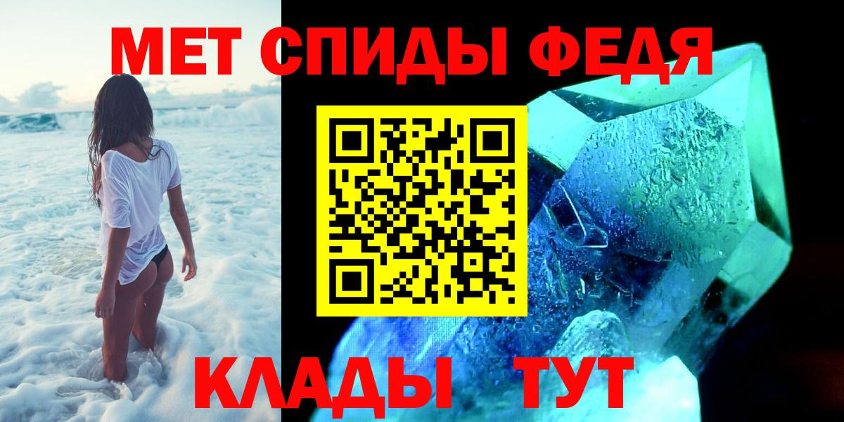 Первитин Декстрометамфетамин 99.9%  Вход с VPN  Назарово  Первитин  Первитин Декстрометамфетамин 99.9% 