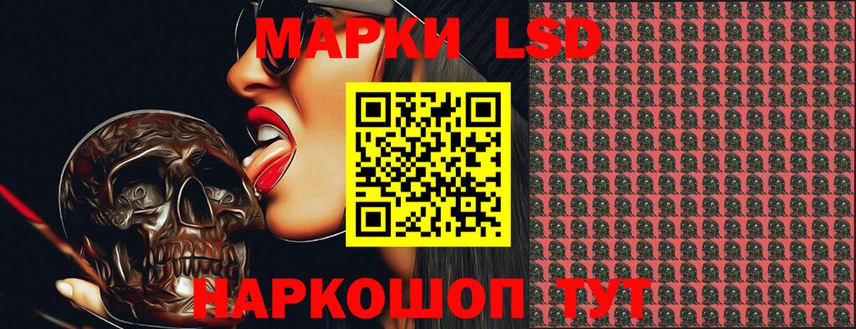 Марки N-bome 1,8мг  Вход с VPN  Марки NBOMe  Марки N-bome 1,8мг  Назарово 